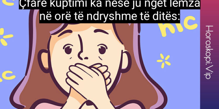 Çfarë kuptimi ka nëse ju nget lemza në orë të ndryshme të ditës