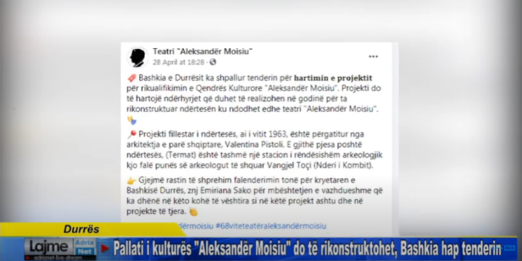 Durrës/ Pallati i kulturës Aleksandër Moisiu do të rikonstruktohet, Bashkia hap tenderin