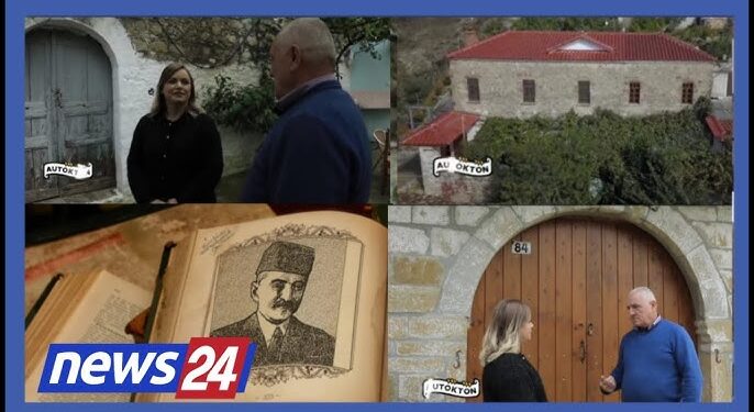 Nga historia e burrave të Armenit e deri te miqësia e Refat Ali Kasaj me Familjen Vlora!? Si u bë sekretar i Ministrit të Brendshëm, e më vonë i Kryeministrit të Perandorisë, Ferit Pashë Vlorës